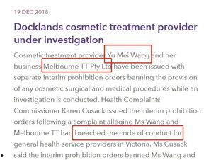 墨尔本医生最新爆料消息,真相令人震惊！